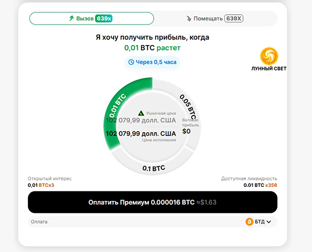 [Халява] Топ-3 аирдропа с 16 по 22 декабря 2024 года: Dwinity, TreeTon, Jasper Vault